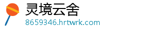 最新！一号台风或将生成 气温将开启飙升模式-灵境云舍